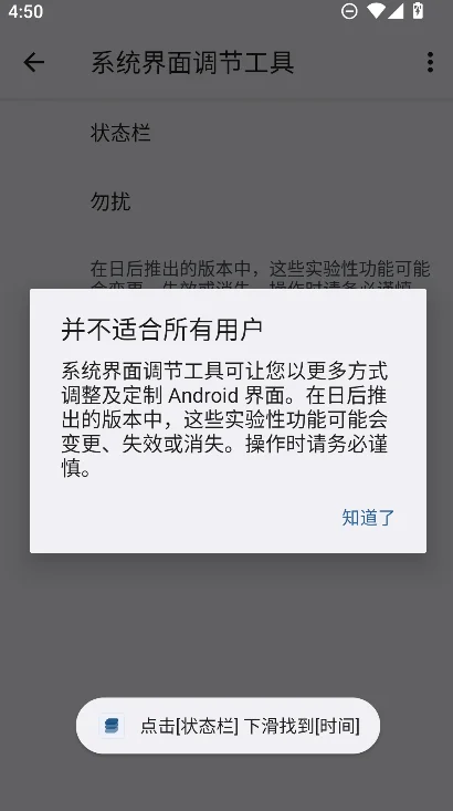 ��͹����䰲׿�������������v3.0.4606 ���°�