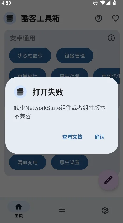 ��͹����䰲׿�������������v3.0.4606 ���°�