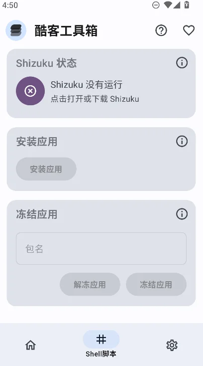 ��͹����䰲׿�������������v3.0.4606 ���°�