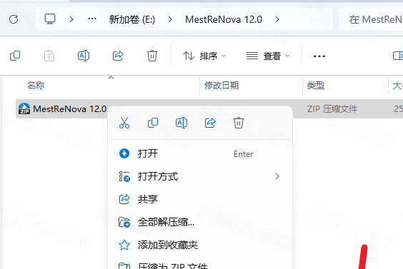 MestReNova12.0������ʽ������