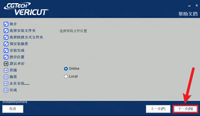 VERICUT9.1���ļ��������