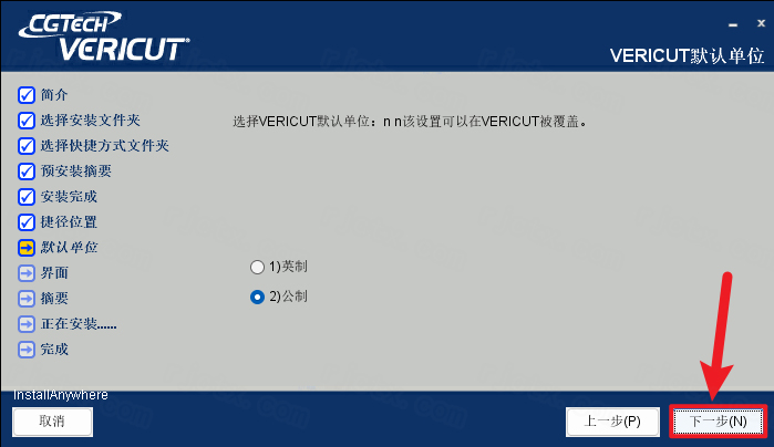 VERICUT9.1���ļ��������