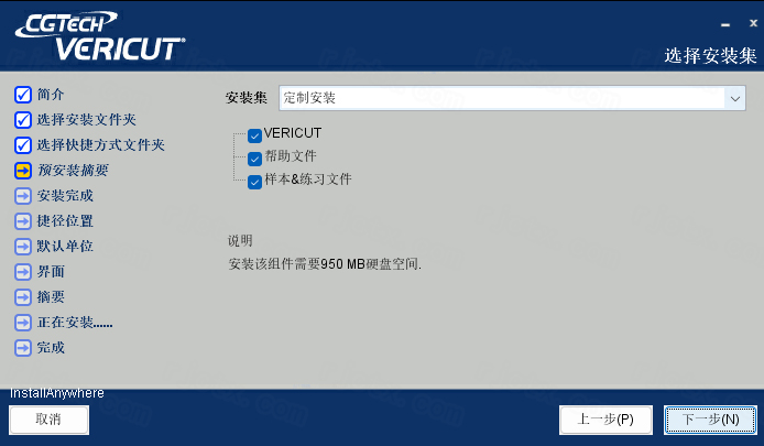 VERICUT9.1���ļ��������