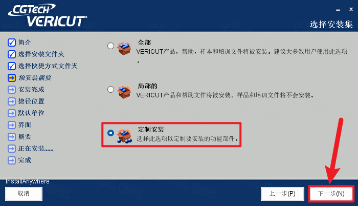 VERICUT9.1���ļ��������