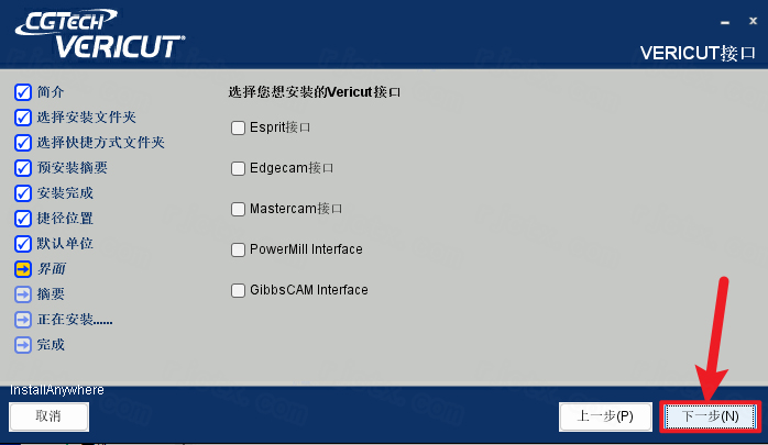 VERICUT9.1���ļ��������