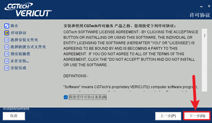 VERICUT9.1���ļ��������
