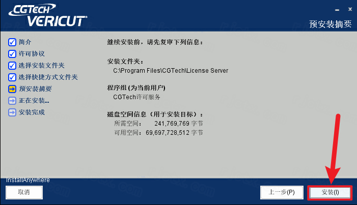 VERICUT9.1���ļ��������