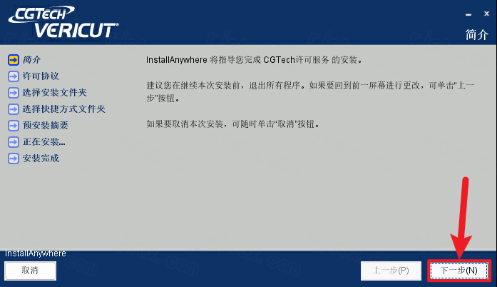 VERICUT9.1���ļ��������