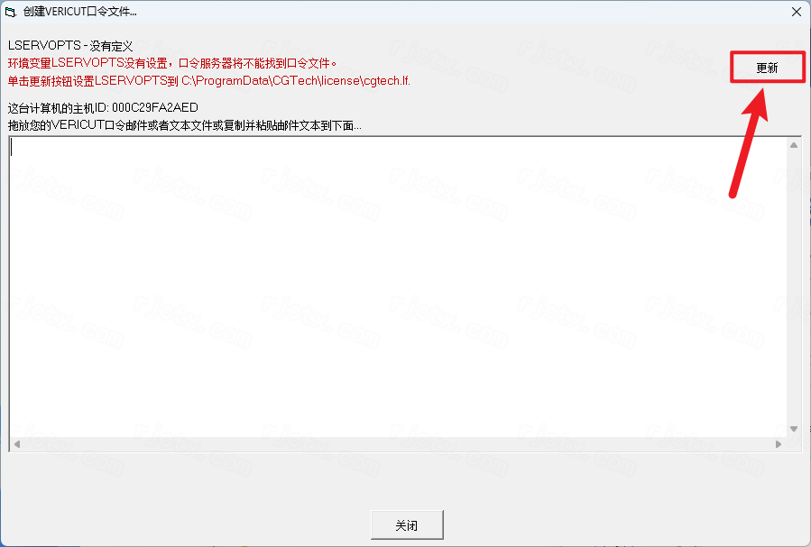 VERICUT9.1���ļ��������