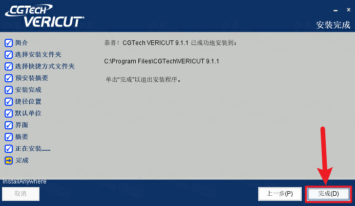 VERICUT9.1���ļ��������
