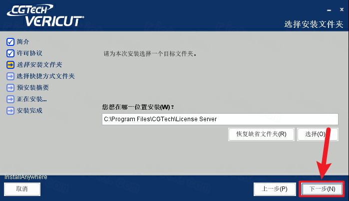 VERICUT9.1���ļ��������