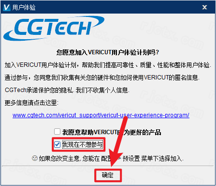 VERICUT9.1���ļ��������