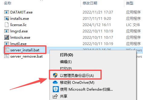 CrossManager2025������Ѱ�����