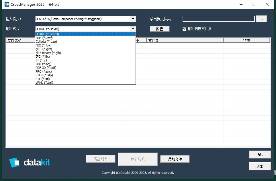 CrossManager2025������Ѱ�������ʽ��