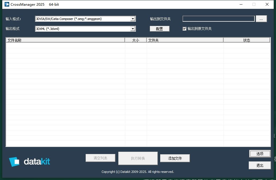 CrossManager2025������Ѱ�������ʽ��
