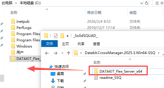 CrossManager2025������Ѱ�����