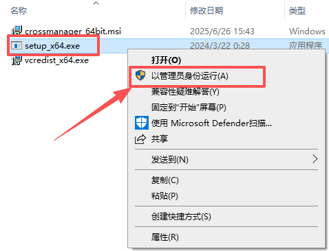 CrossManager2025������Ѱ�����