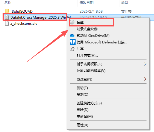 CrossManager2025������Ѱ�����