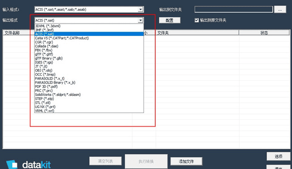 CrossManager2025������Ѱ�������ʽ��