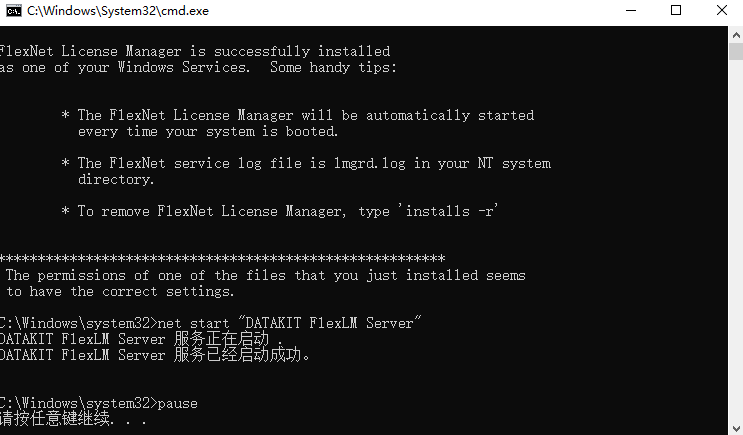 CrossManager2025������Ѱ�����