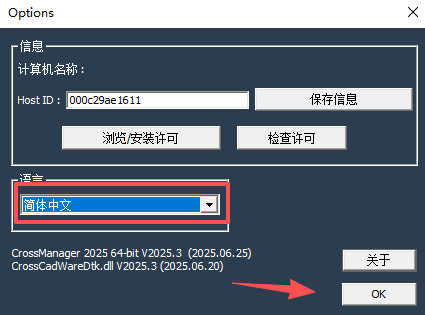 CrossManager2025������Ѱ�����