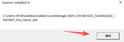 CrossManager2025������Ѱ�����