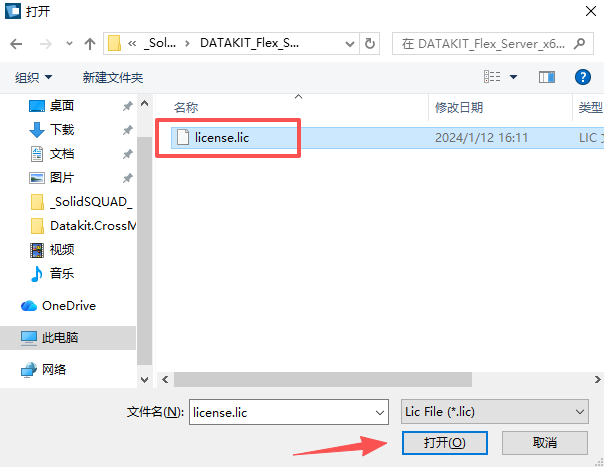 CrossManager2025������Ѱ�����