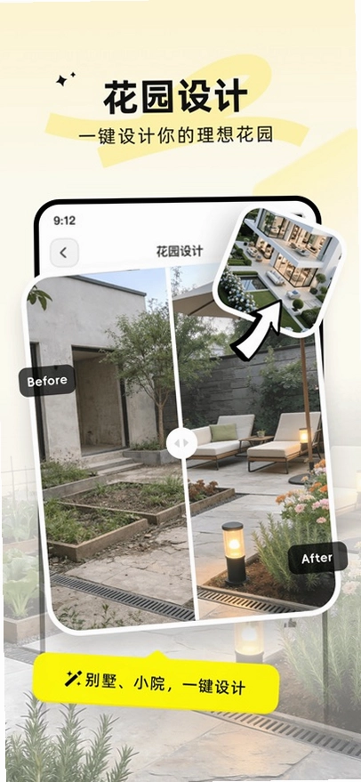 AIװ�޴�ʦapp���°�����v5.28.2 ��׿��