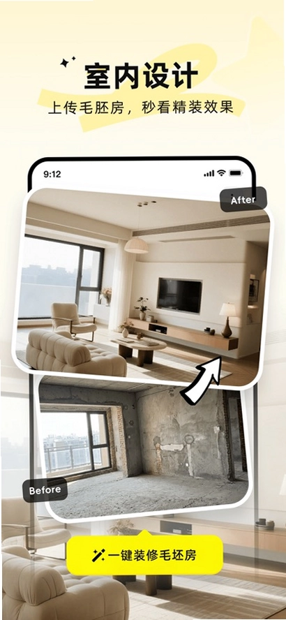 AIװ�޴�ʦapp���°�����v5.28.2 ��׿��