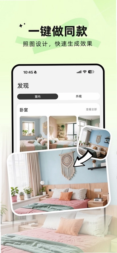 AIװ�޴�ʦapp���°�����v5.28.2 ��׿��