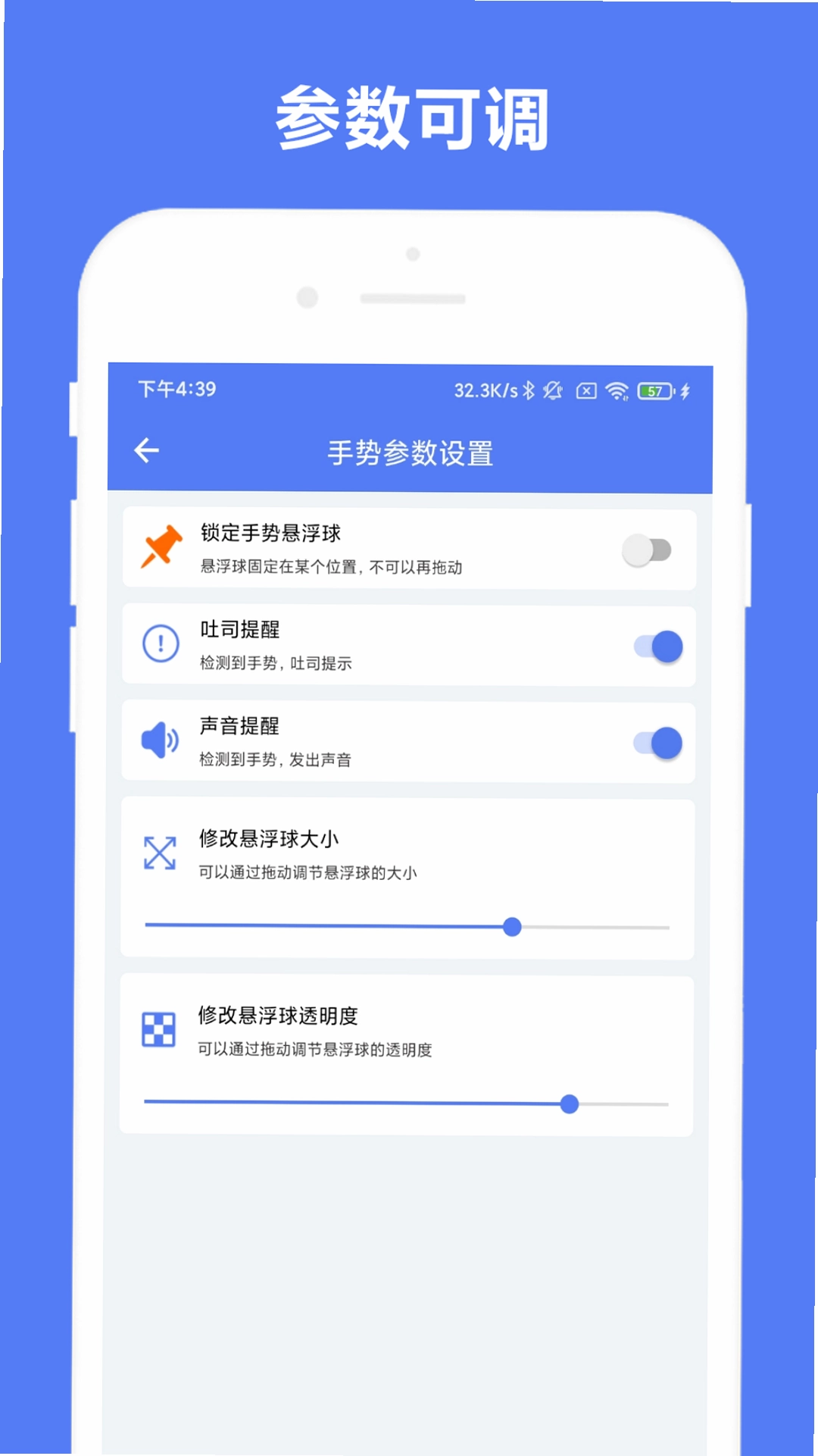 �Զ������ƿ��������������°�v1.0.8 ��׿��