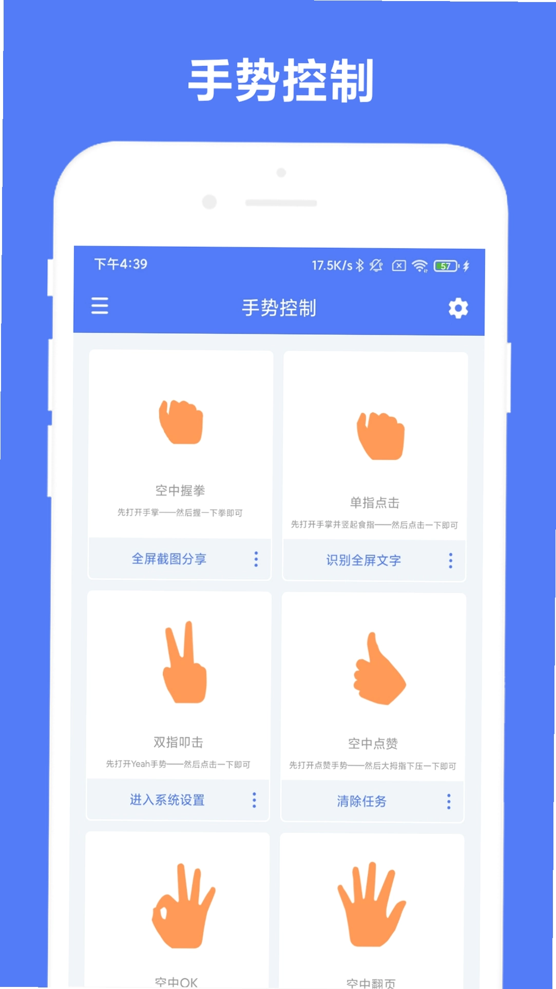 �Զ������ƿ��������������°�v1.0.8 ��׿��