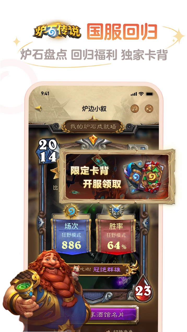 ¯ʯ��˵.���Ӽ�����app�ٷ�������v4.19.0 ��׿��
