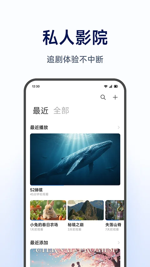 С�����ܴ洢�ٷ�����appv1.0.1.265 ���°�