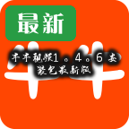ţţ��Ƶ1.4.6��װ�����°�v1.5.5 ��׿��
