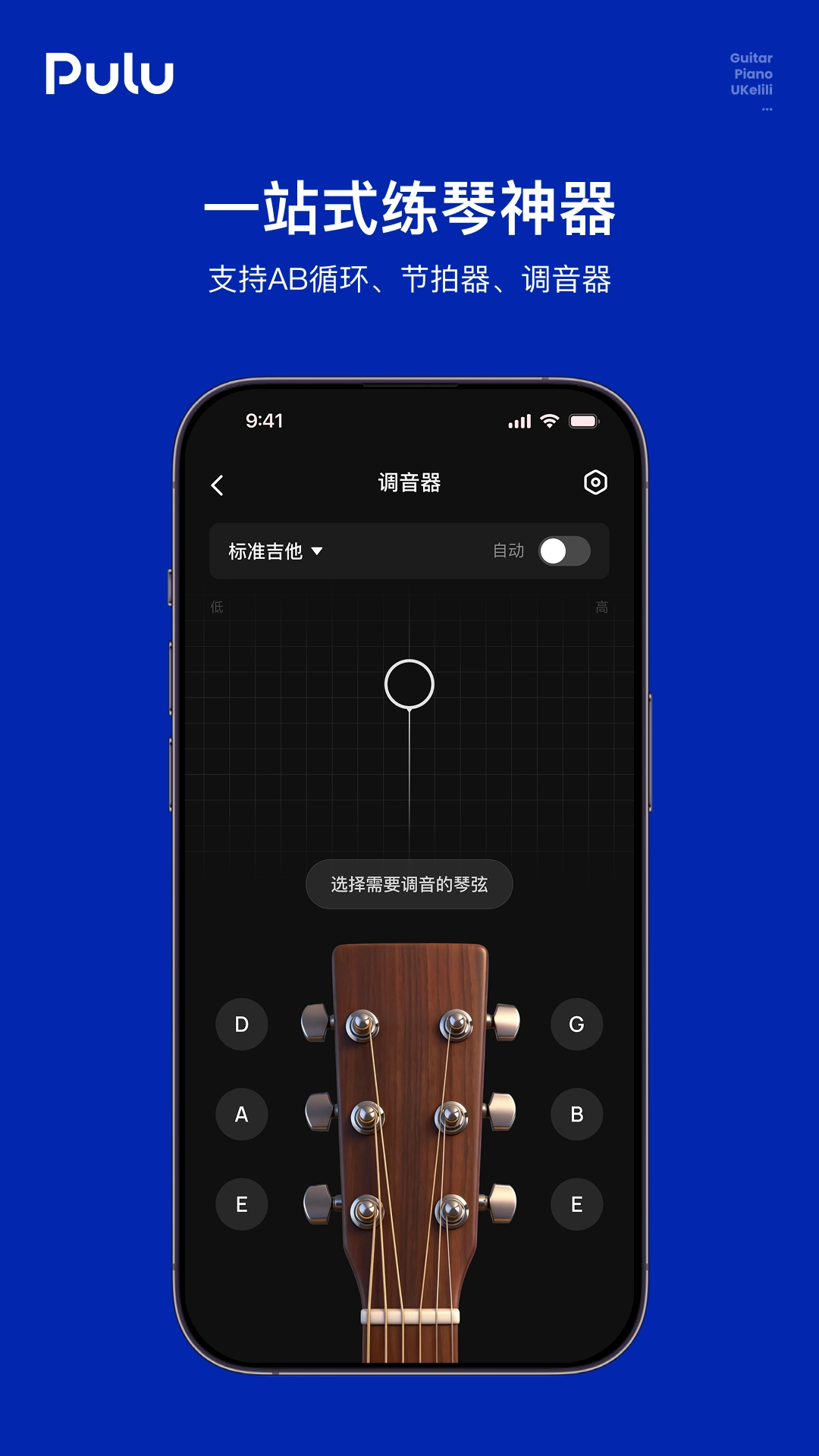 Pulu����app���°����ؽ�ͼ