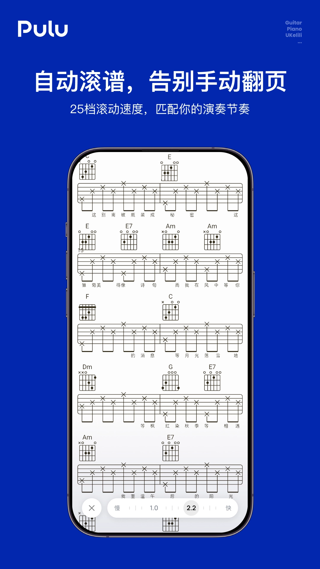Pulu����app���°����ؽ�ͼ