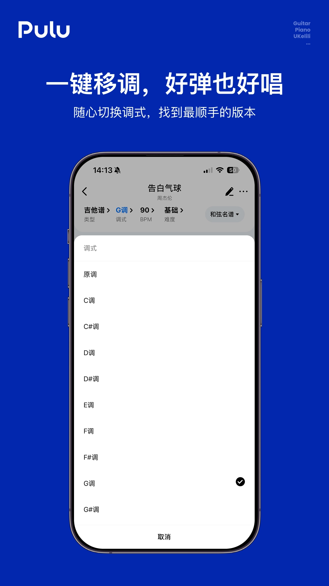 Pulu����app���°����ؽ�ͼ