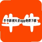 ţţӰ�Ӵ�ȫapp�������v1.5.5 �ٷ����°�