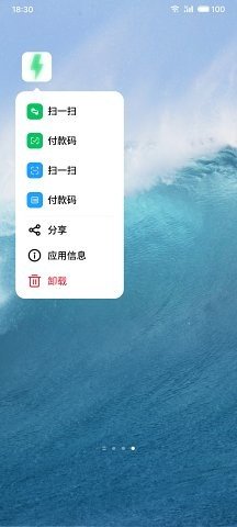 ��ݷ�ʽ�����ٷ����������v1.8.5 ��׿���ָ���