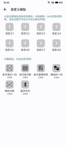 ��ݷ�ʽ�����ٷ����������v1.8.5 ��׿���ָ���