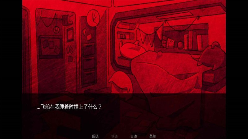 ������֮���������(Astronought)v1.0 �ٷ���