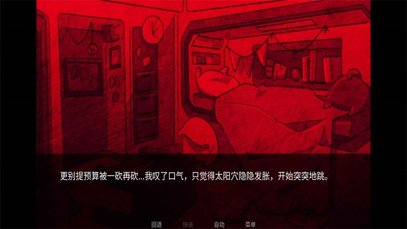 ������֮���������(Astronought)v1.0 �ٷ���