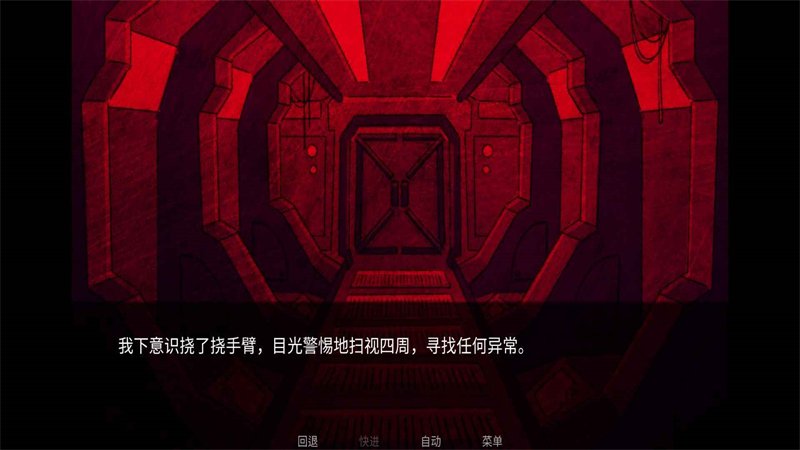 ������֮���������(Astronought)v1.0 �ٷ���