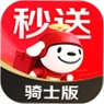 ������������app�ٷ����°�����(����������ʿ)v12.27.0 ���ֽӵ����͹���