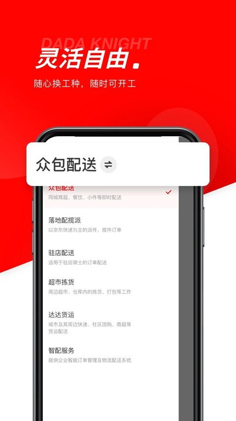 ������������app�ٷ����°�����(����������ʿ)v12.27.0 ���ֽӵ����͹���