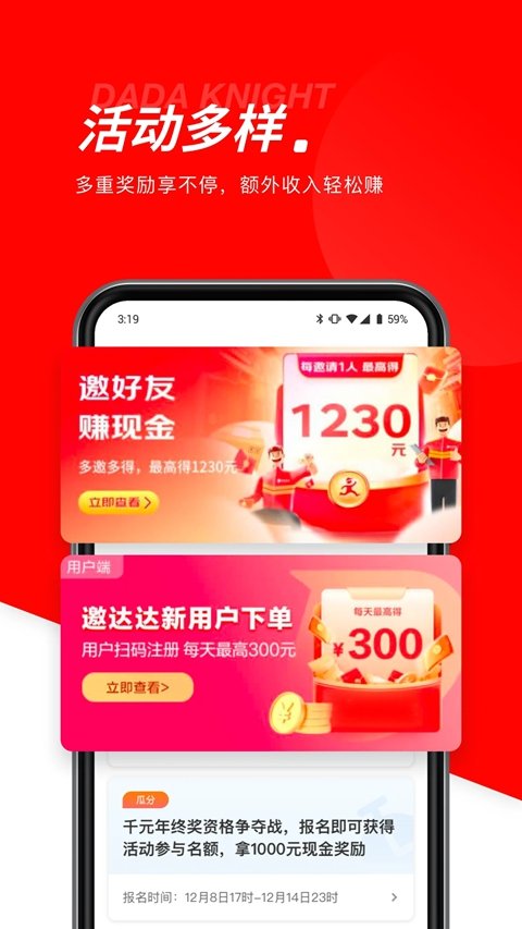 ������������app�ٷ����°�����(����������ʿ)v12.27.0 ���ֽӵ����͹���