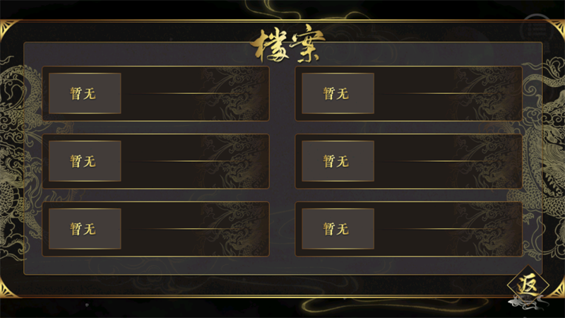 ��ܿ�ʳ������޸İ�����v3.0.0 ��Ѱ�