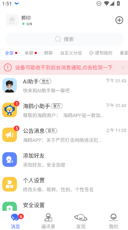 ��Ÿ��ȫ���������������ذ�׿��v3.1.1 ���°�
