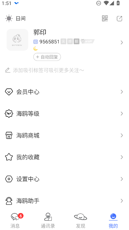 ��Ÿ��ȫ���������������ذ�׿��v3.1.1 ���°�